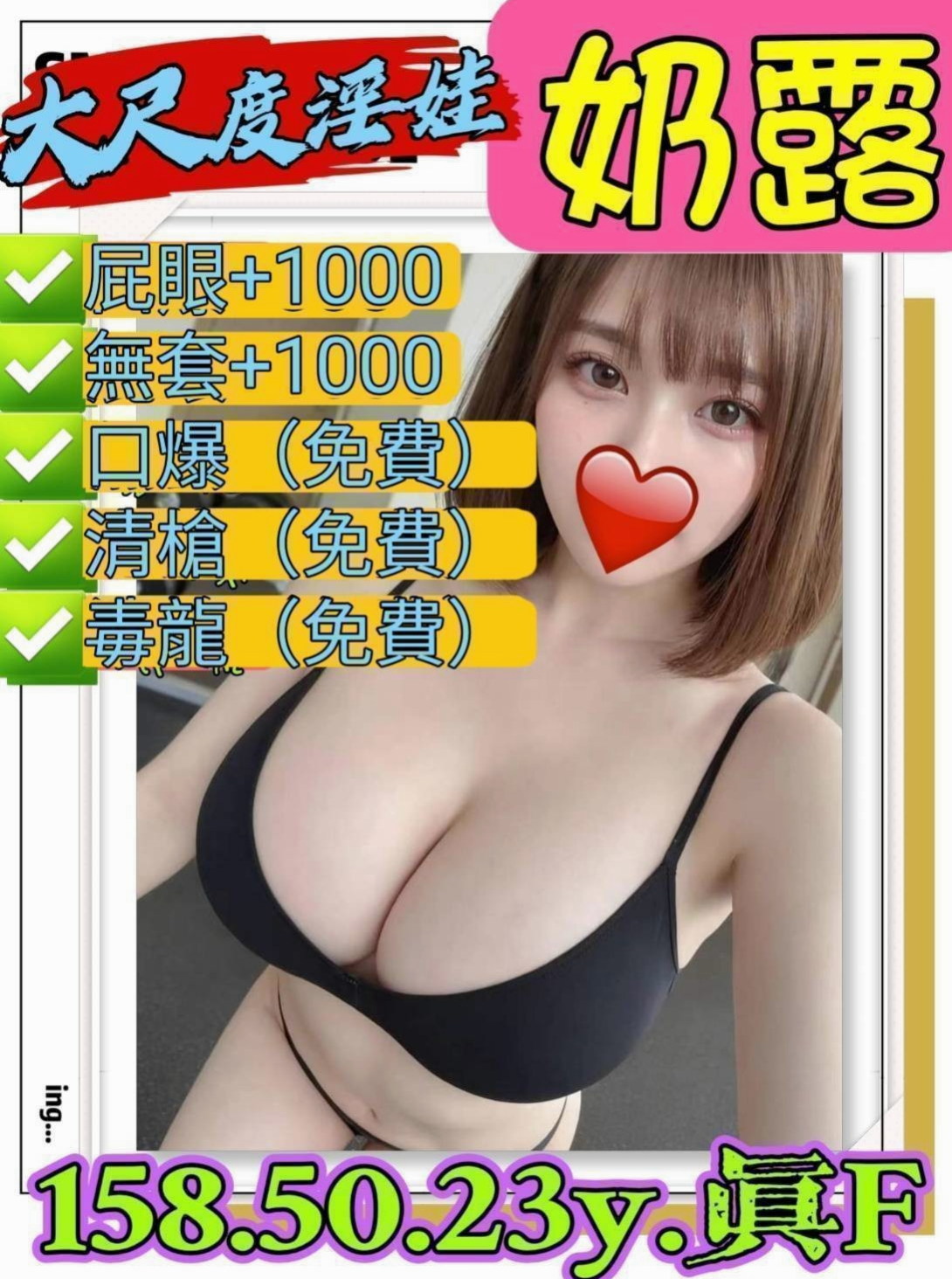將軍▣好茶▣宥佳▣巨乳護理師▣身高165cm▣體重48kg▣胸圍D罩杯▣年齡21歲▣身材比例好皮膚白皙 乳頭環視粉紅色的唷   可親嘴，LG看感覺、聲音嬌滴滴的.....